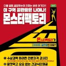 단양스타휘트니스 이미지