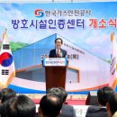 한국가스안전공사 에너지안전실증센터 이미지
