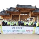 완산-28 이미지