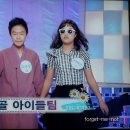 KBS 아침마당 - 토요일 가족이 부른다 (서당골 아이들팀) 이미지