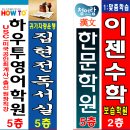 청어람독서실 Daum카페