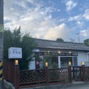 삼천포한옥집 이미지