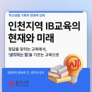 대치올가교육학원