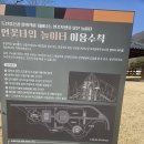 사명대사생가로 | 밀양연꽃놀이터 돗자리 필수 자이언트 연꽃타워 밀양에서 아이와 들릴만한곳