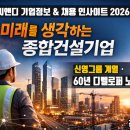 씨앤디그룹