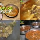 청산숯불갈비식당