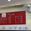매탄로 | 수원 콩국수 맛집 매탄동 보승칼국수｜꾸덕한 찰콩국수와 바지락칼국수 내돈내산 후기