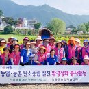 탐진환경 이미지