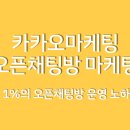 카카오 지 이미지