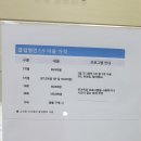 클럽밸런스5세종