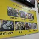 산내들칼국수 | [창원 대방동] 대방동 들깨칼국수 찐맛집 발견! "산내들 봉평메밀국수"