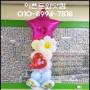 신촌초등학교(병설) 이미지