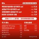 생방송 투데이 선릉역맛집 따띠김치찌개 5900원 막퍼주는집