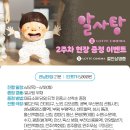 알사탕 이미지
