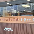 가조고향마을 이미지