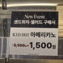 팀 크루아상 | ㅣ동성로 주차 가능 베이커리 카페 추천ㅣ마스카포네 크루아상 샌드위치 맛집 후기ㅣ아방베이커리 동성로점