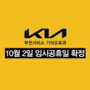 신흥로413번길 이미지