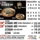 수백당망우점 이미지