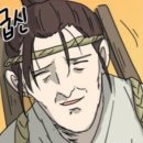 뫼비우스주짓수서