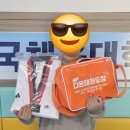 한국체대 다온태권도 이미지