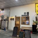 무국적 식당 주철 | [송파|문정맛집]송파 문정동술집 무국적식당 주철 첫방문후기(메뉴판 있음)