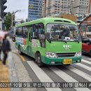 거송경로당 네이버블로그