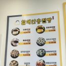 할매안흥찐빵 화성송산점 네이버블로그