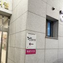 휴튼약국 이미지