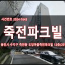 수원-1643 이미지