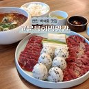 백석3로 | 천안 백석동맛집 고운육회방앗간 줄서서 먹는 육회맛집 내돈내산