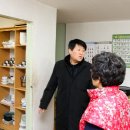 삼천리아파트경로당 이미지