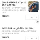 수피아캠핑체험장