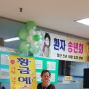안산조은요양병원 이미지