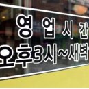 갑오곱창 이미지