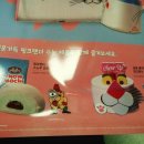 베스킨