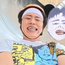 (주)미래그린
