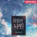 낙원상사 - 광명시 오리로 970 | 낙원상사