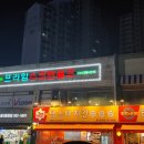 프라임 스크린 이미지