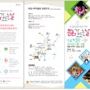 국립나주박물관 이미지