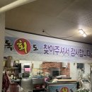 독도회 이미지