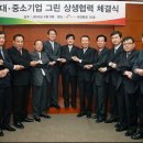부강이앤씨