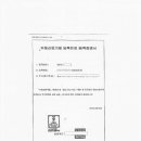 김동삼 행정사 사무소 이미지