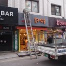 삼촌떡볶이 이미지