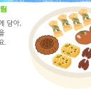 함평미장원