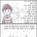 천개의 바람이 되어 ******** 찬양/악보/영상 이미지