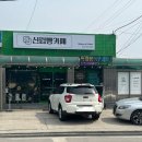 [원주 신림 카페] 겹겹이네모빵 맛집, 베이커리 신림빵카페 추천!
