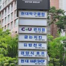 제네시스호프 이미지