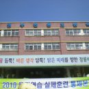 을지초교 이미지