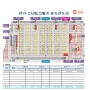 리드공인중개사사무소 이미지