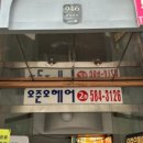 훈민스캔 이미지
